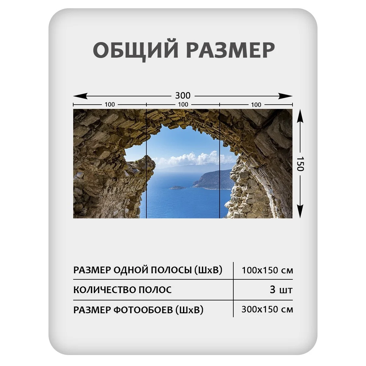 Фотообои рулонные Citydecor Море и Водопады 32 на флизелиновой основе 300x150 см
