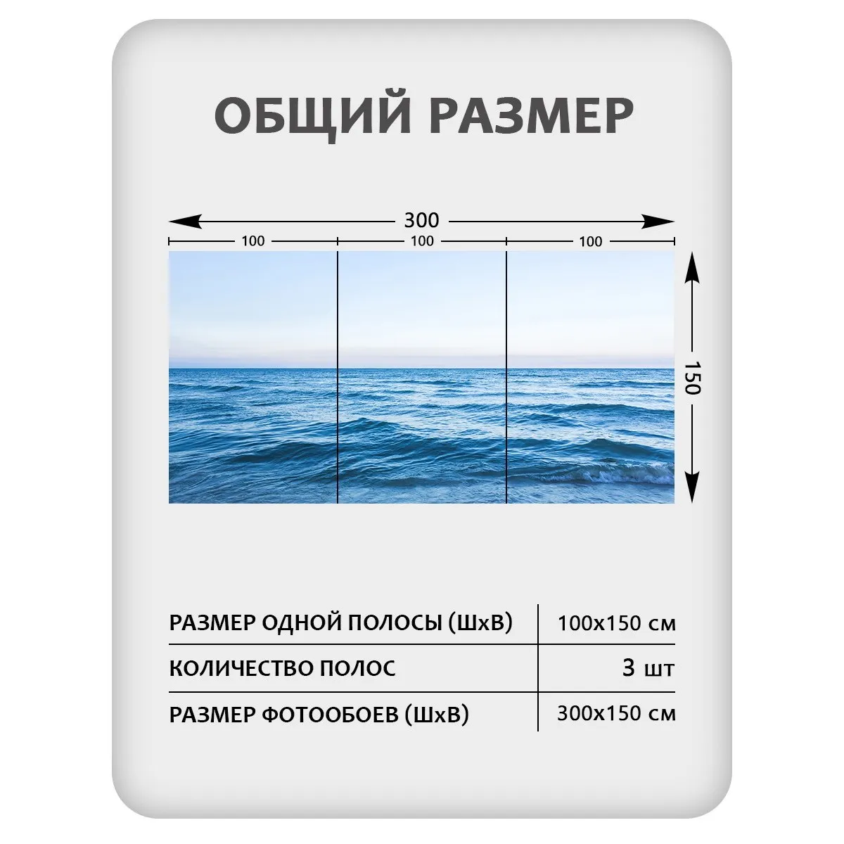 Фотообои рулонные Citydecor Море и Водопады 61 на флизелиновой основе 300x150 см