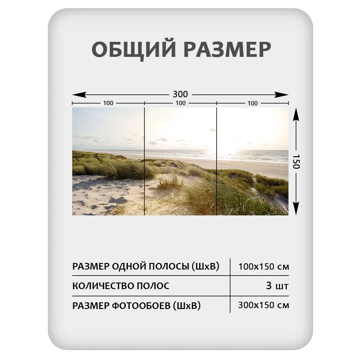 Фотообои рулонные Citydecor Море и Водопады 63 на флизелиновой основе 300x150 см