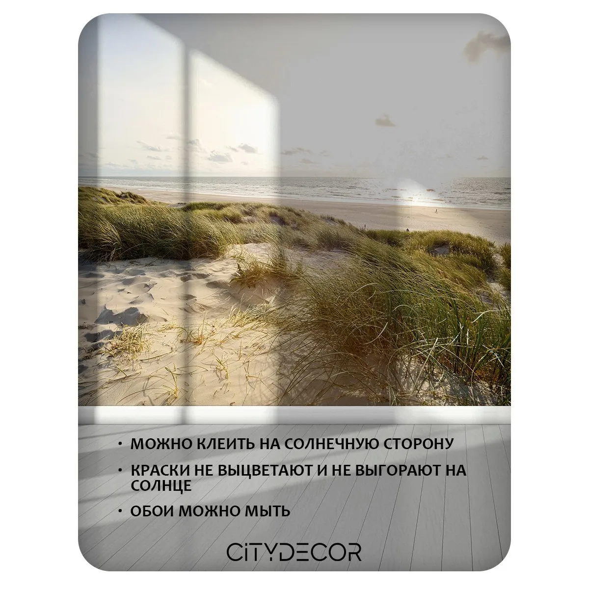 Фотообои рулонные Citydecor Море и Водопады 63 на флизелиновой основе 300x150 см