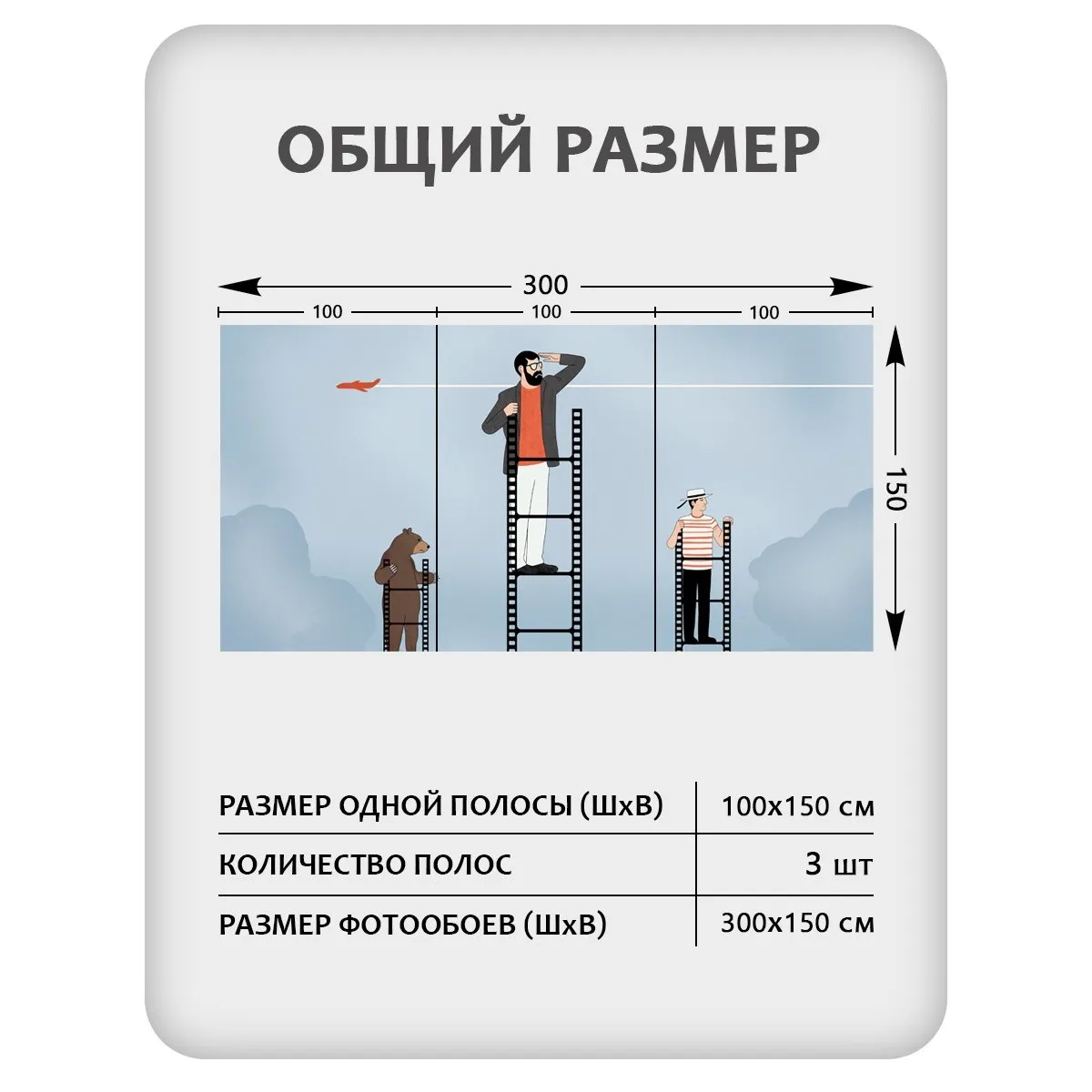 Фотообои рулонные Citydecor Sky 17 на флизелиновой основе 300x150 см