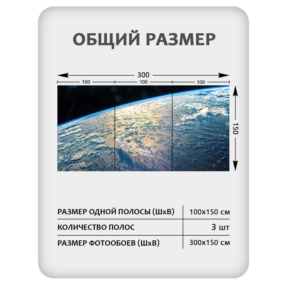 Фотообои рулонные Citydecor Космос 30 на флизелиновой основе 300x150 см