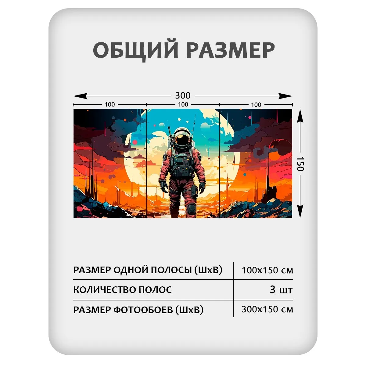 Фотообои рулонные Citydecor Космос 32 на флизелиновой основе 300x150 см