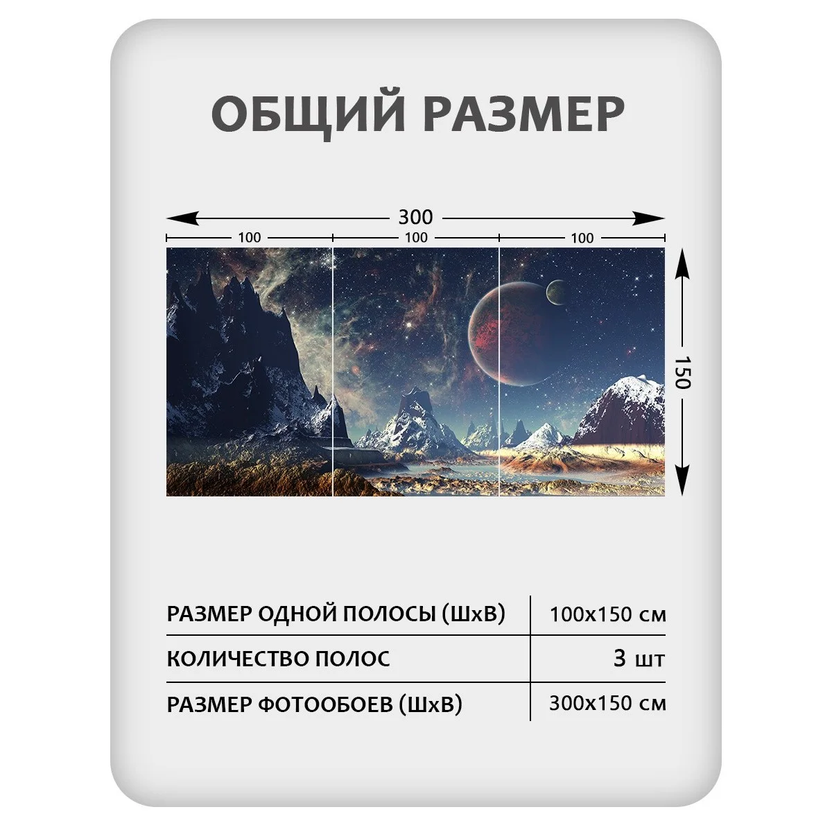 Фотообои рулонные Citydecor Космос 8 на флизелиновой основе 300x150 см