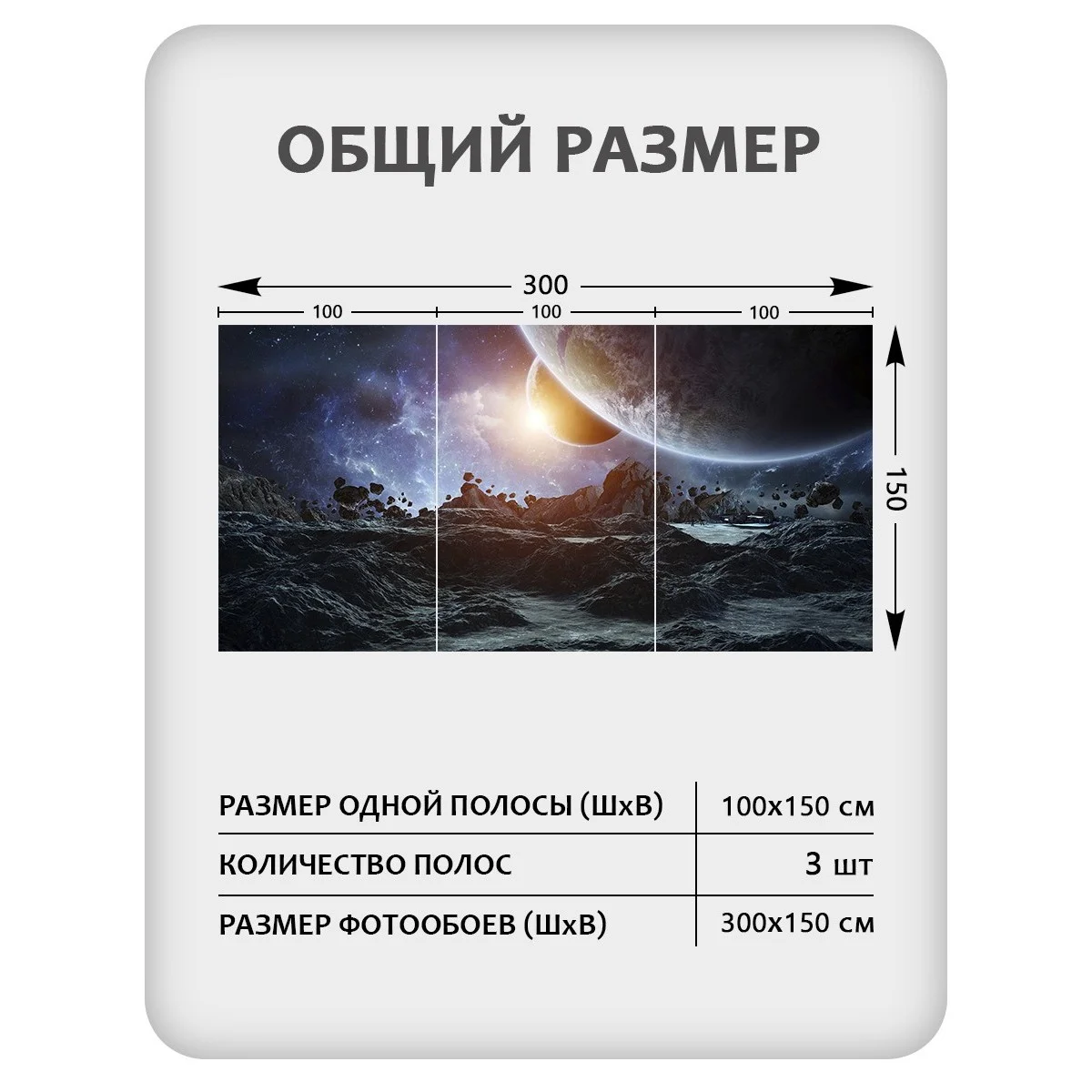 Фотообои рулонные Citydecor Космос 9 на флизелиновой основе 300x150 см