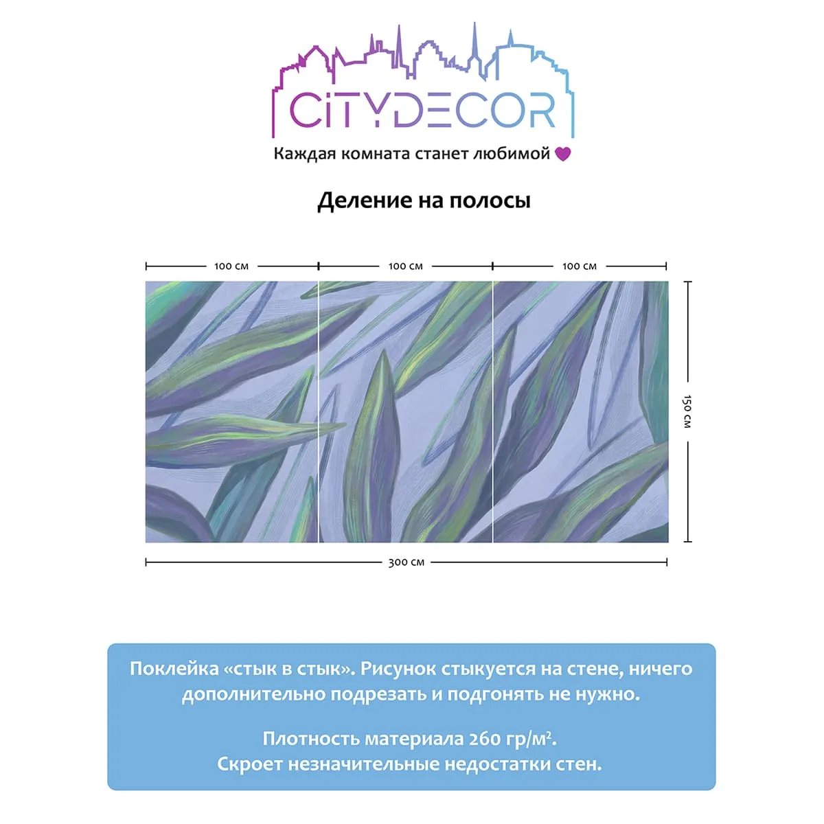 Дизайнерские фотообои рулонные Citydecor Sunset 24 на флизелиновой основе 300x150 см