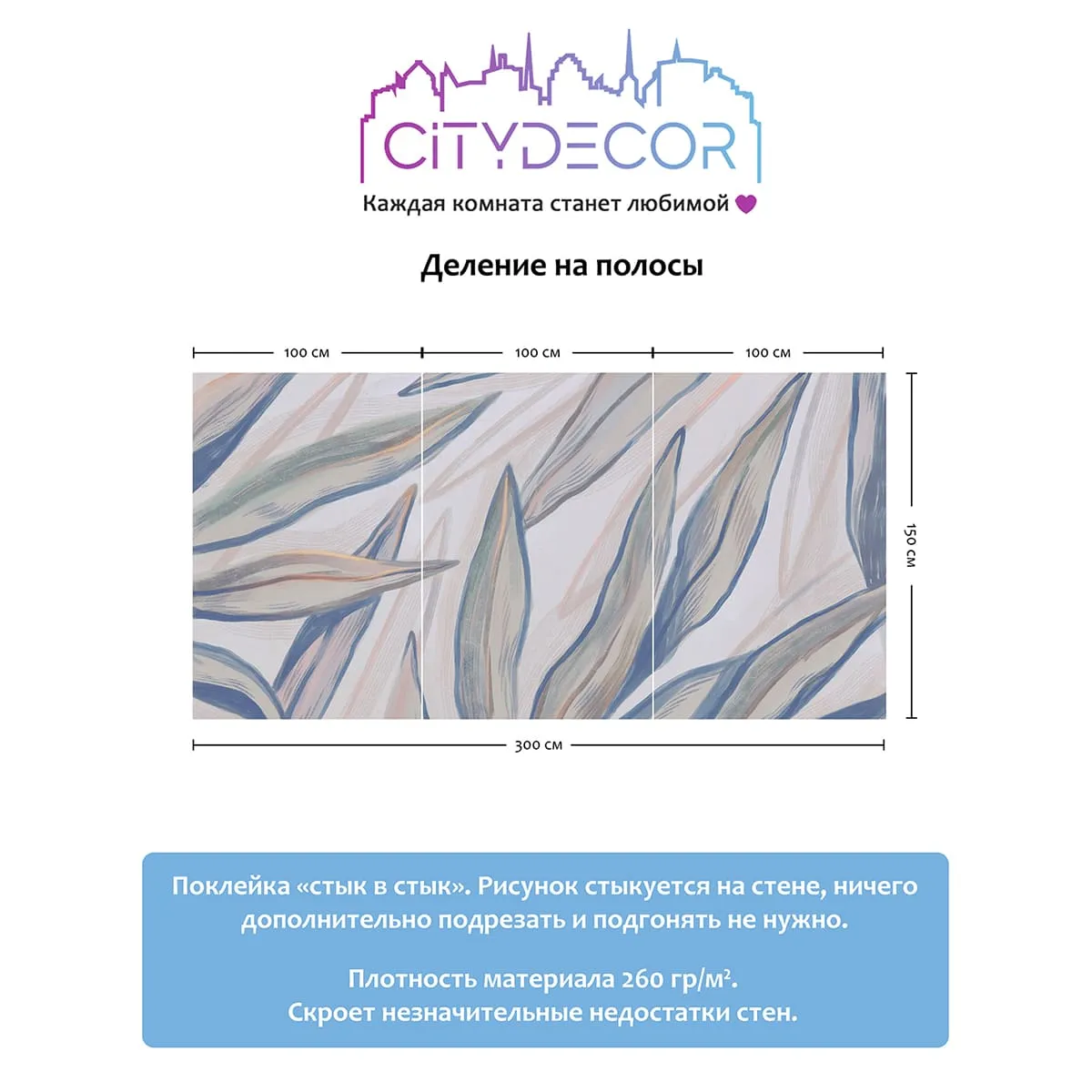 Дизайнерские фотообои рулонные Citydecor Sunset 26 на флизелиновой основе 300x150 см