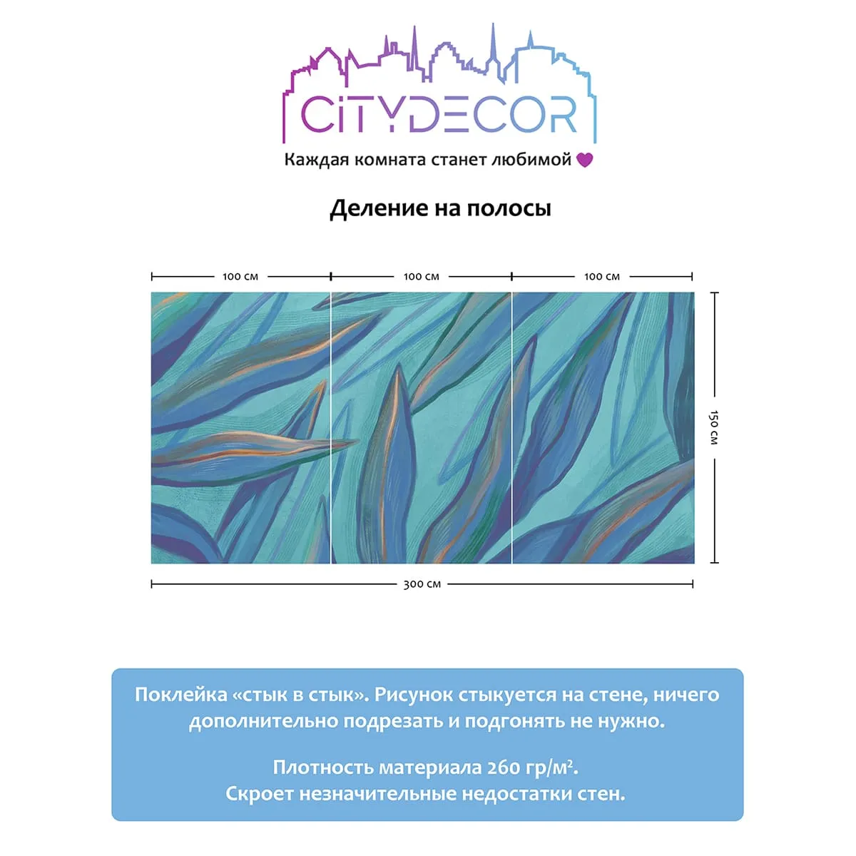 Дизайнерские фотообои рулонные Citydecor Sunset 27 на флизелиновой основе 300x150 см