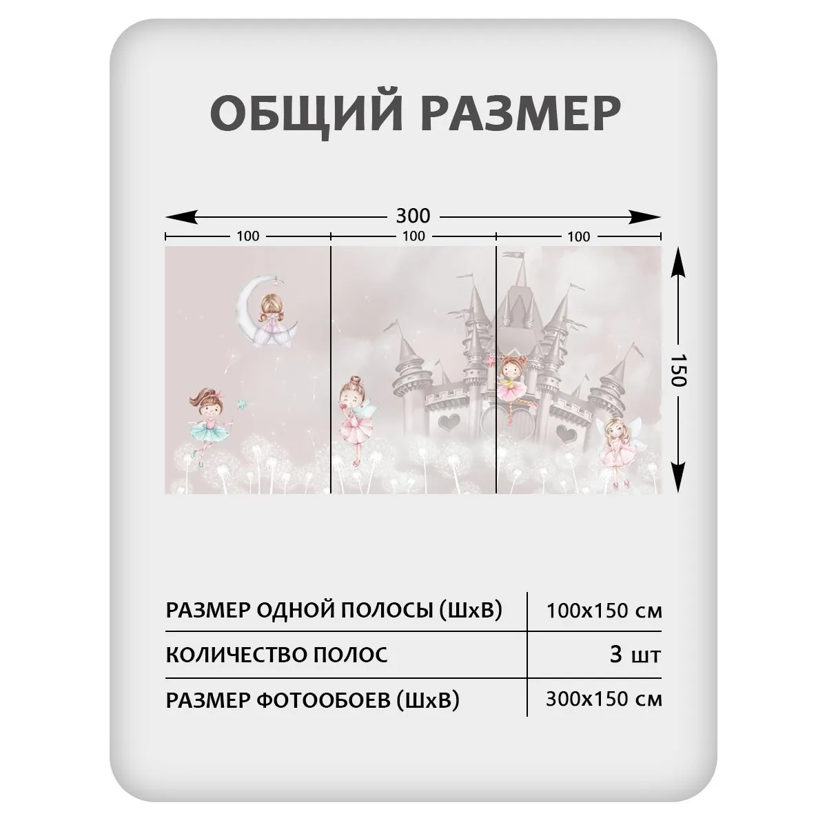 Фотообои рулонные Citydecor Sweet Dreams 10 на флизелиновой основе 300x150 см