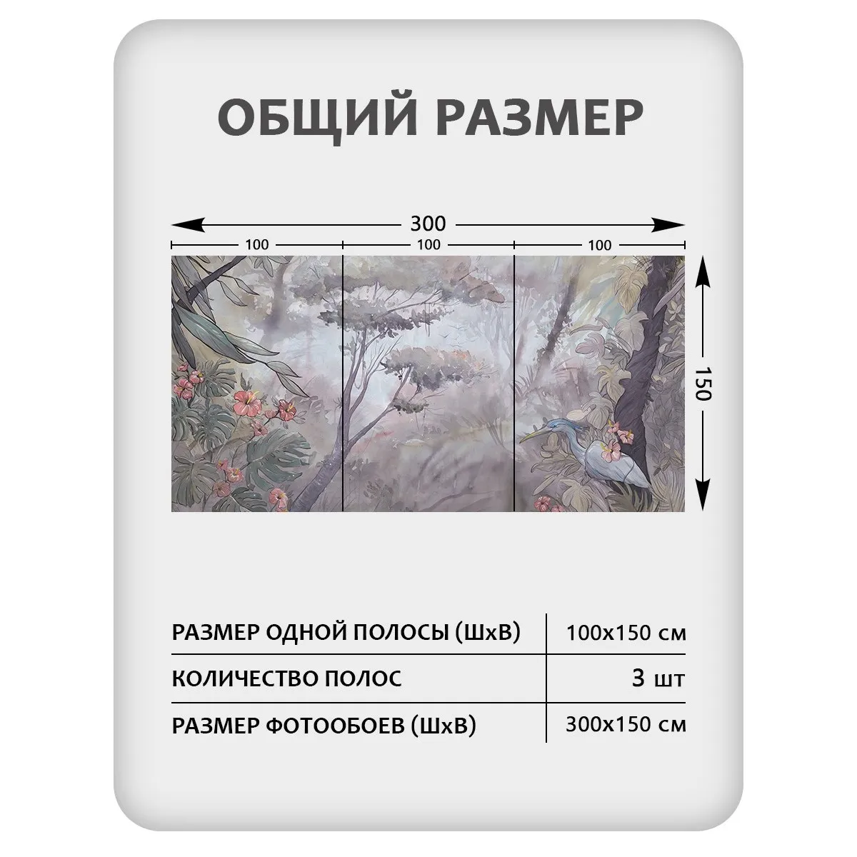 Фотообои рулонные Citydecor Таинственный лес 18 на флизелиновой основе 300x150 см