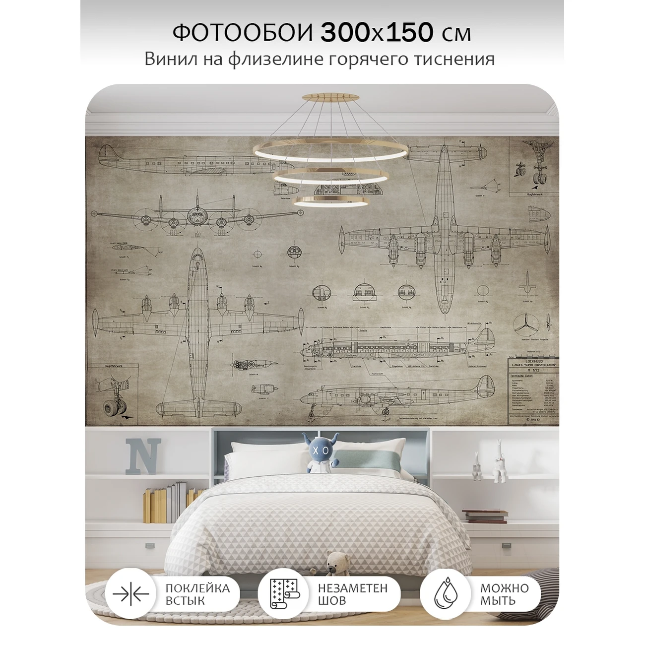 Фотообои рулонные Citydecor Technic 12 на флизелиновой основе 300x150 см