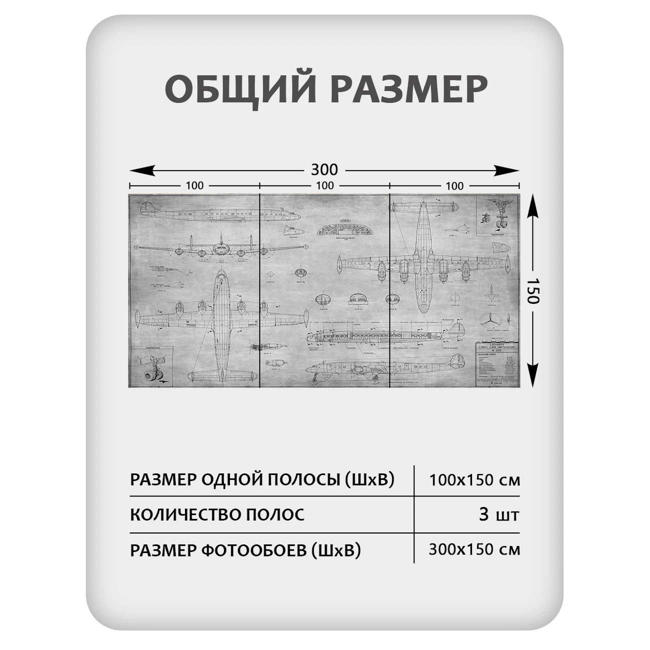 Фотообои рулонные Citydecor Technic 13 на флизелиновой основе 300x150 см