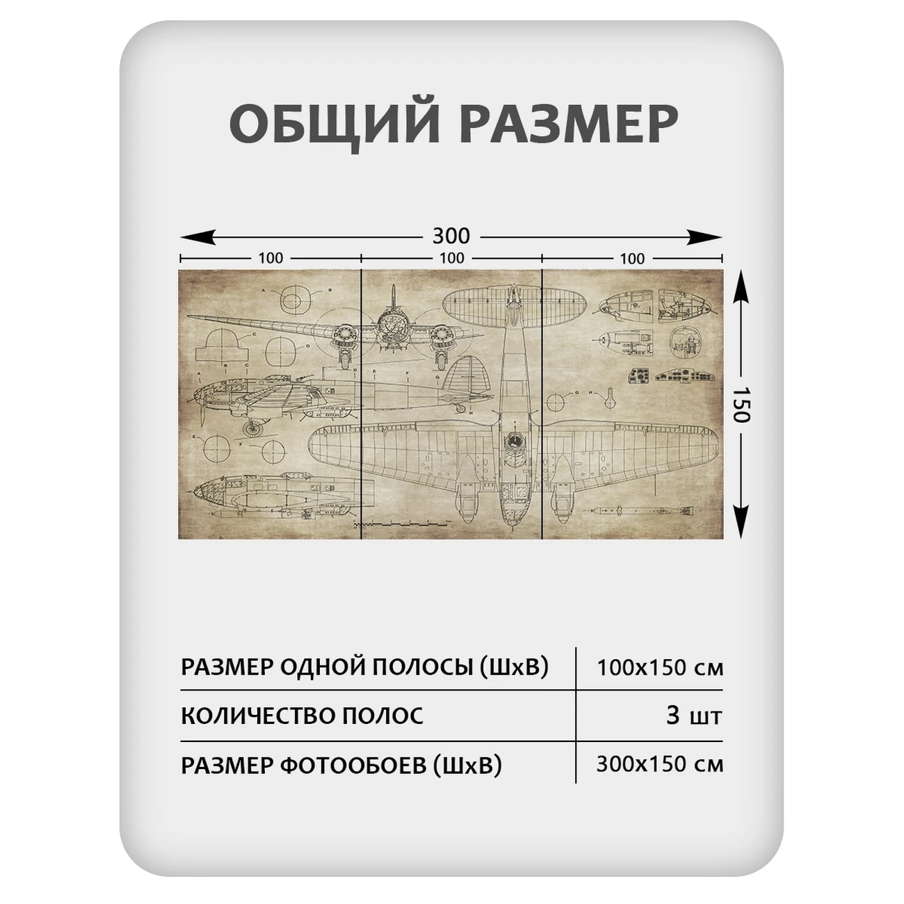 Фотообои рулонные Citydecor Technic 15 на флизелиновой основе 300x150 см