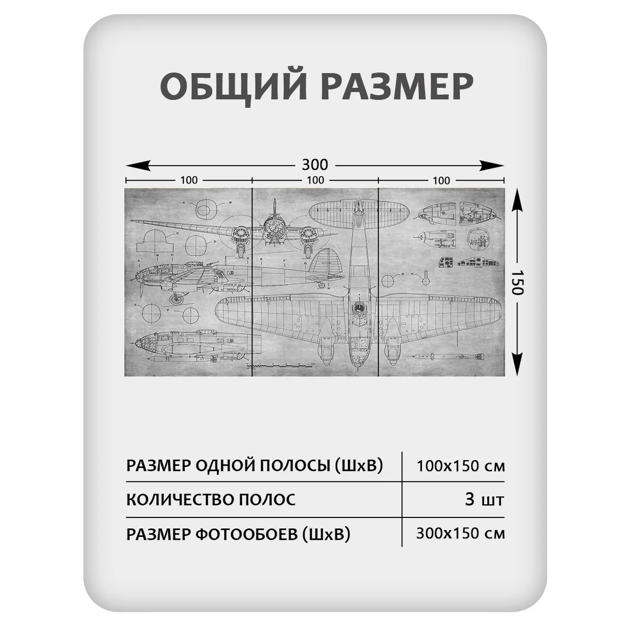 Фотообои рулонные Citydecor Technic 16 на флизелиновой основе 300x150 см