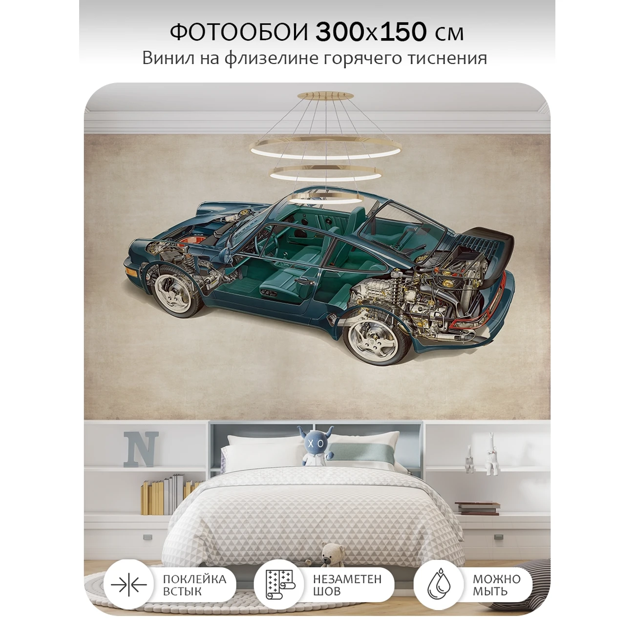 Фотообои рулонные Citydecor Technic 20 на флизелиновой основе 300x150 см