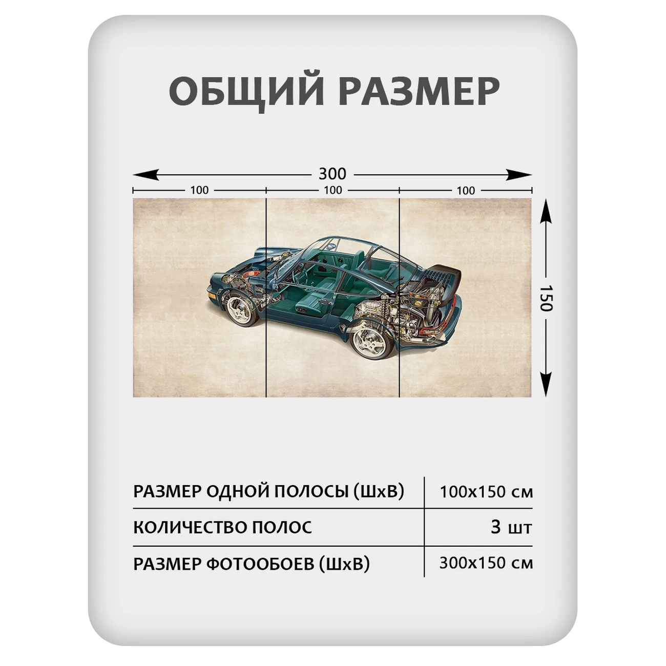 Фотообои рулонные Citydecor Technic 20 на флизелиновой основе 300x150 см