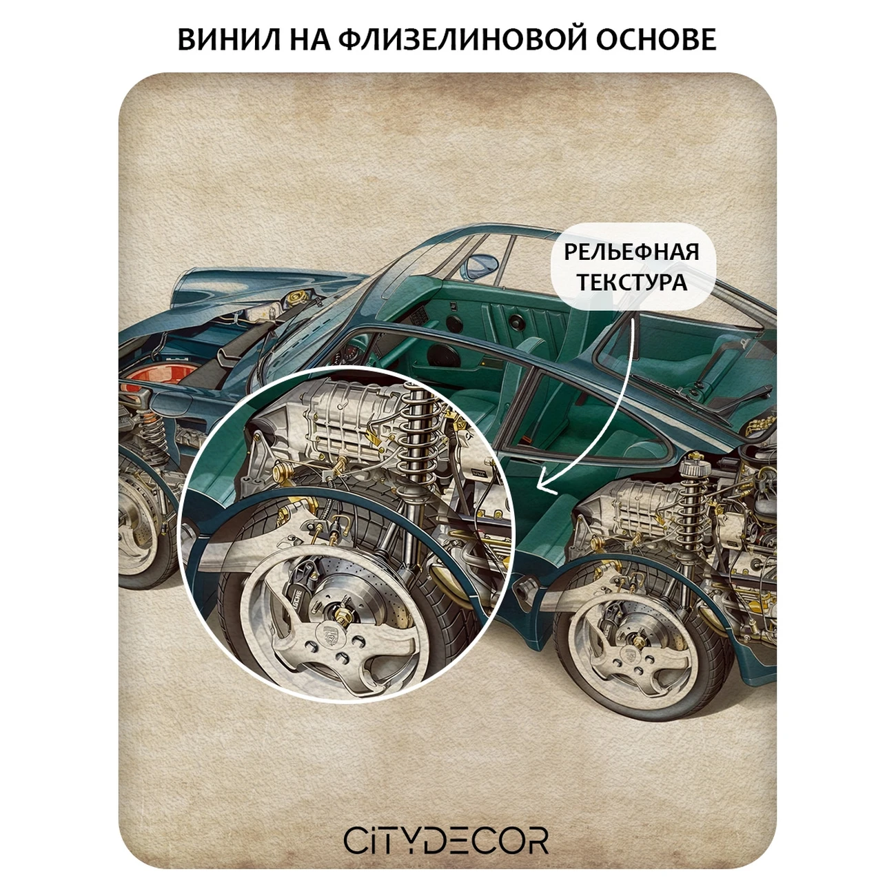Фотообои рулонные Citydecor Technic 20 на флизелиновой основе 300x150 см
