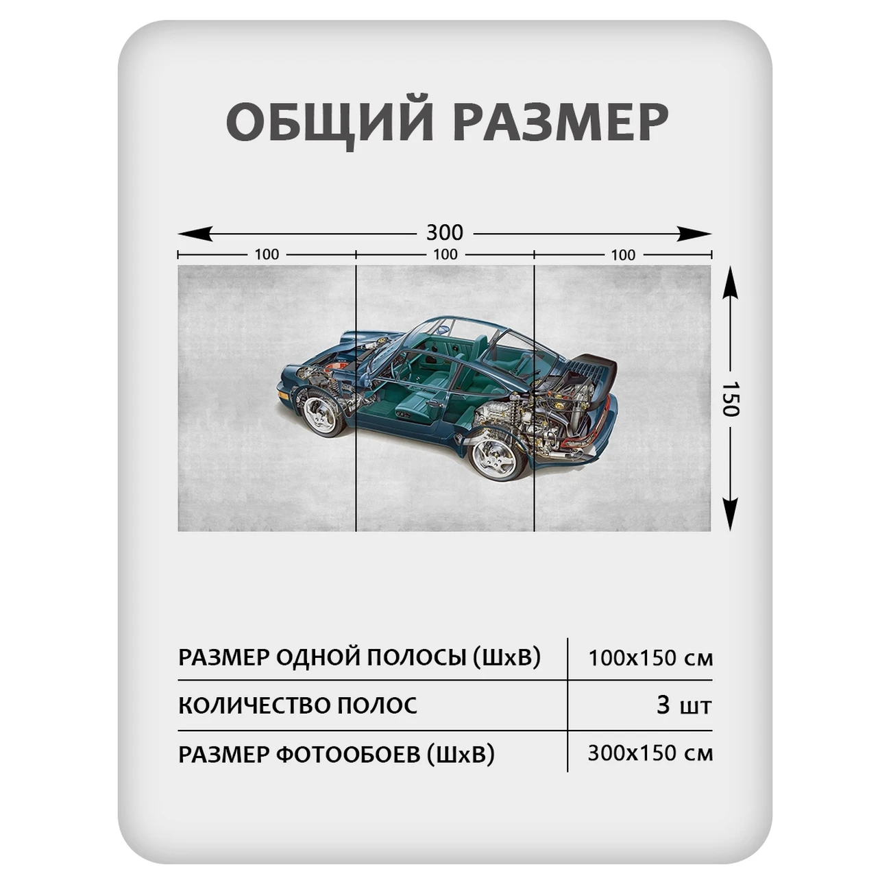 Фотообои рулонные Citydecor Technic 21 на флизелиновой основе 300x150 см