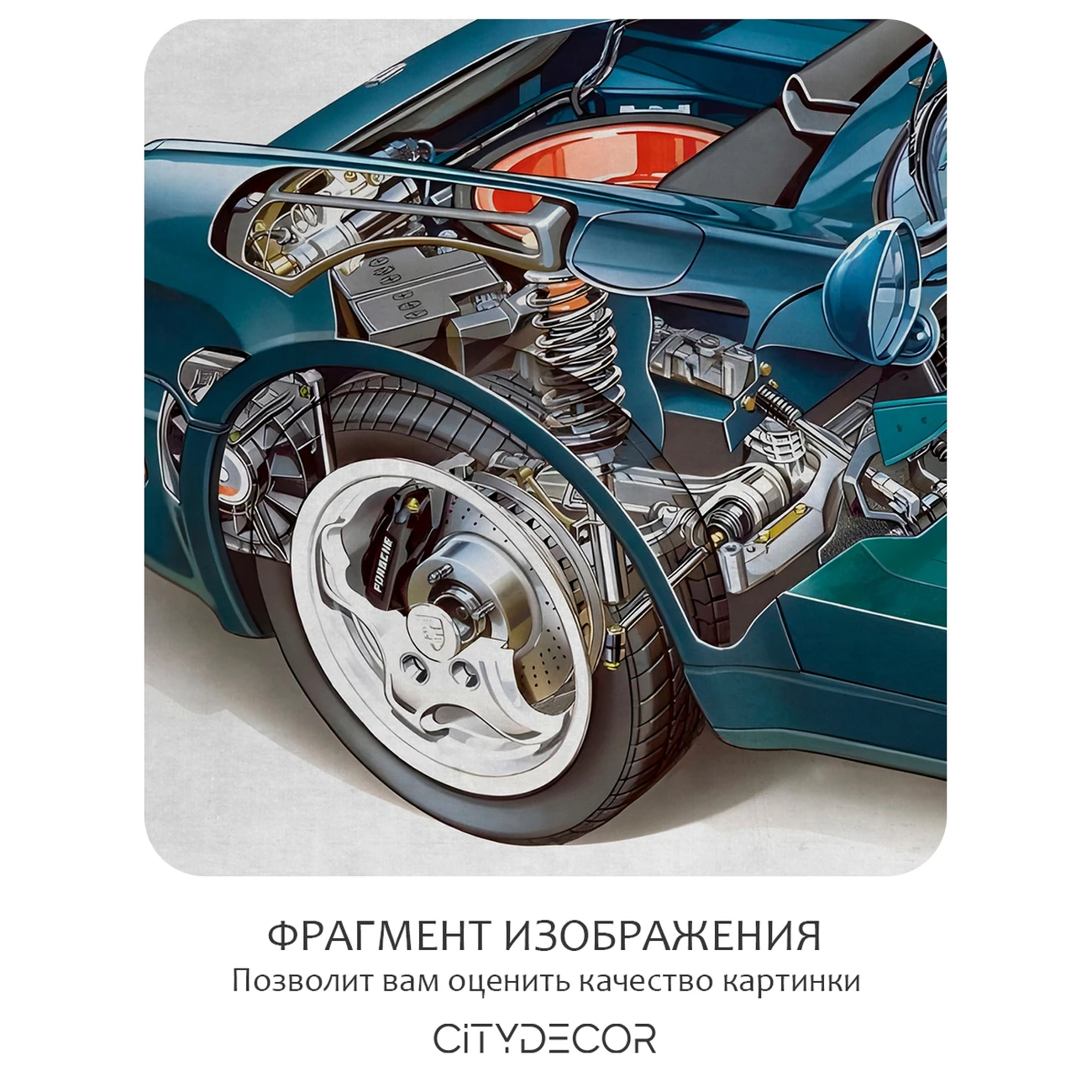 Фотообои рулонные Citydecor Technic 21 на флизелиновой основе 300x150 см