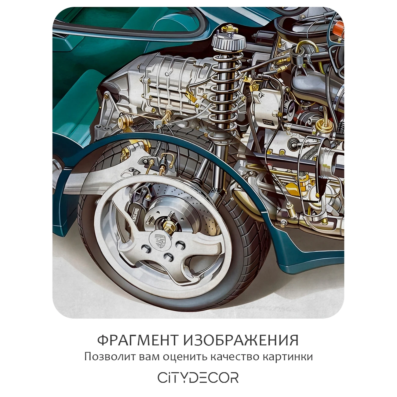 Фотообои рулонные Citydecor Technic 21 на флизелиновой основе 300x150 см