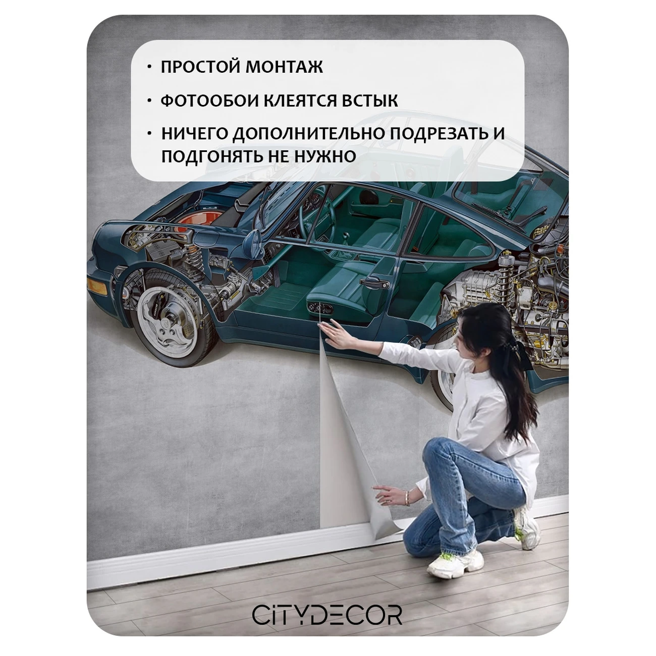 Фотообои рулонные Citydecor Technic 21 на флизелиновой основе 300x150 см