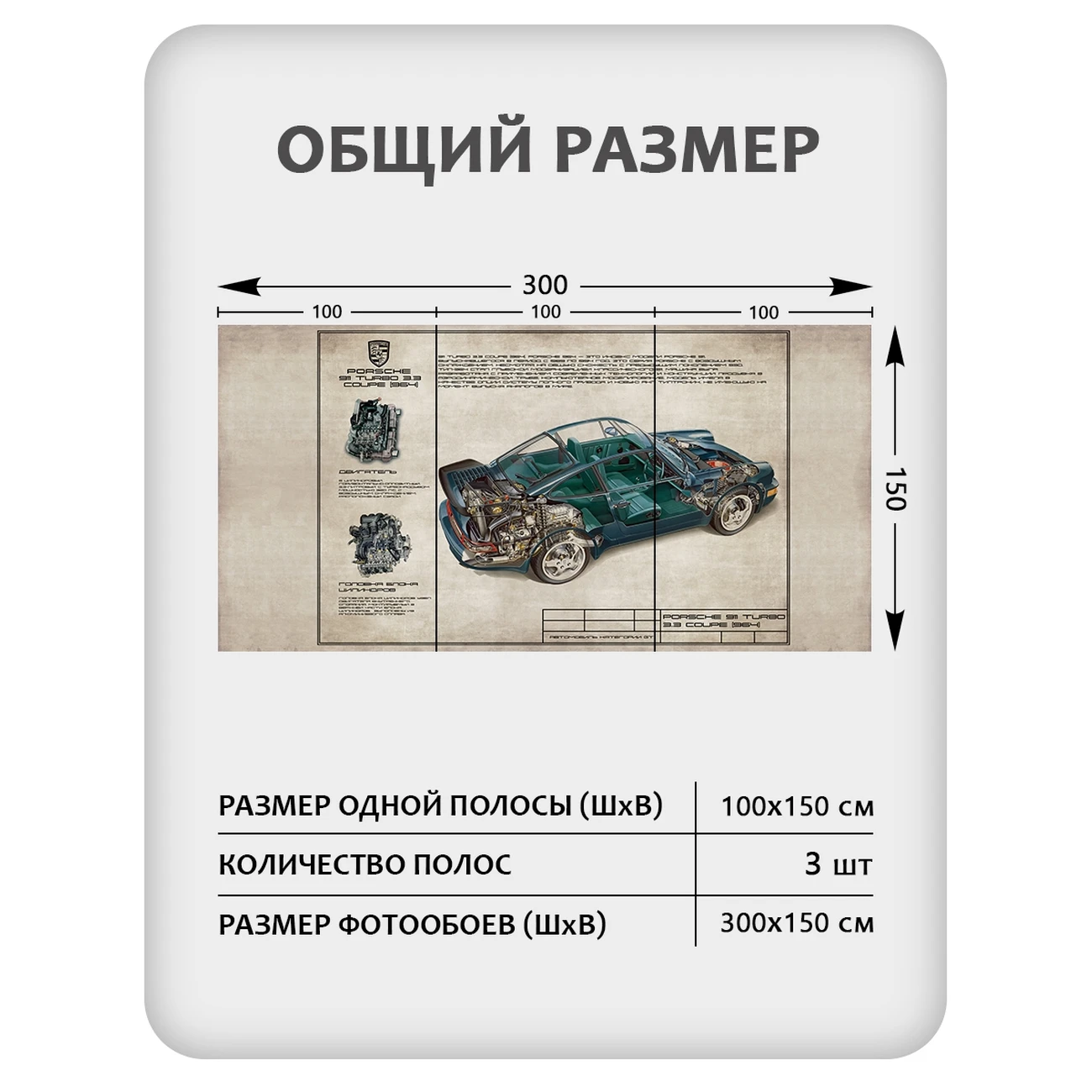 Фотообои рулонные Citydecor Technic 22 на флизелиновой основе 300x150 см