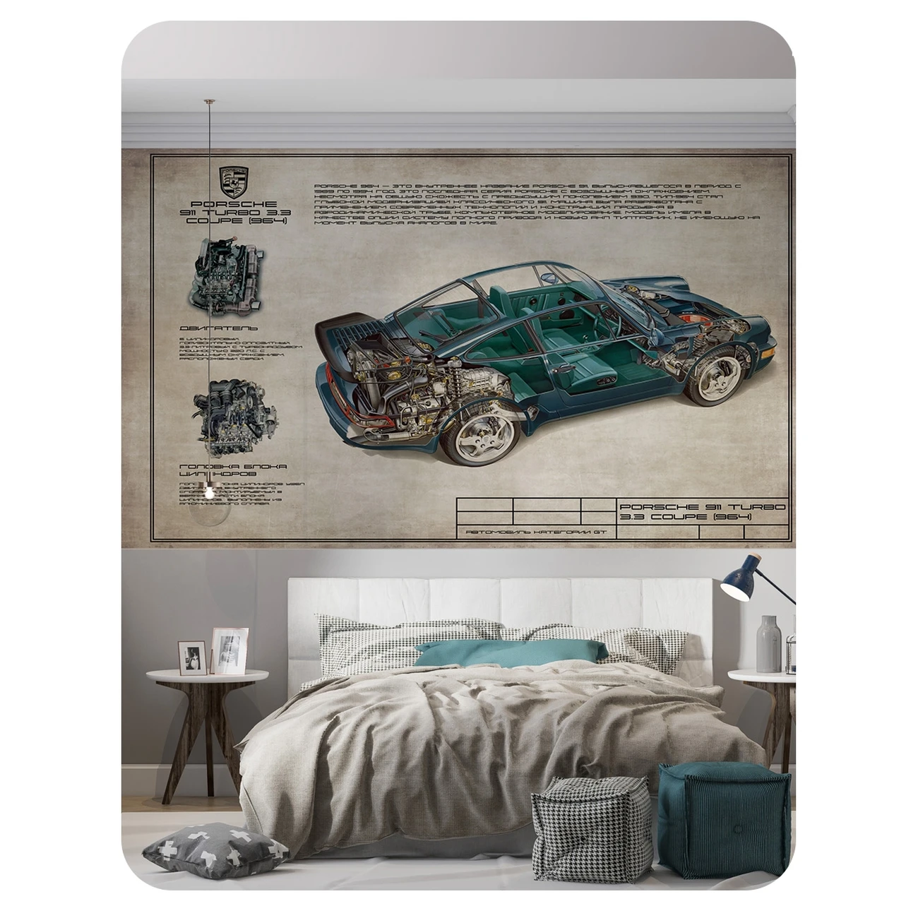 Фотообои рулонные Citydecor Technic 22 на флизелиновой основе 300x150 см