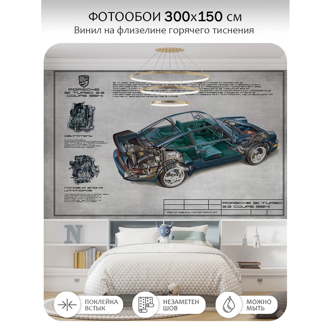 Фотообои рулонные Citydecor Technic 23 на флизелиновой основе 300x150 см