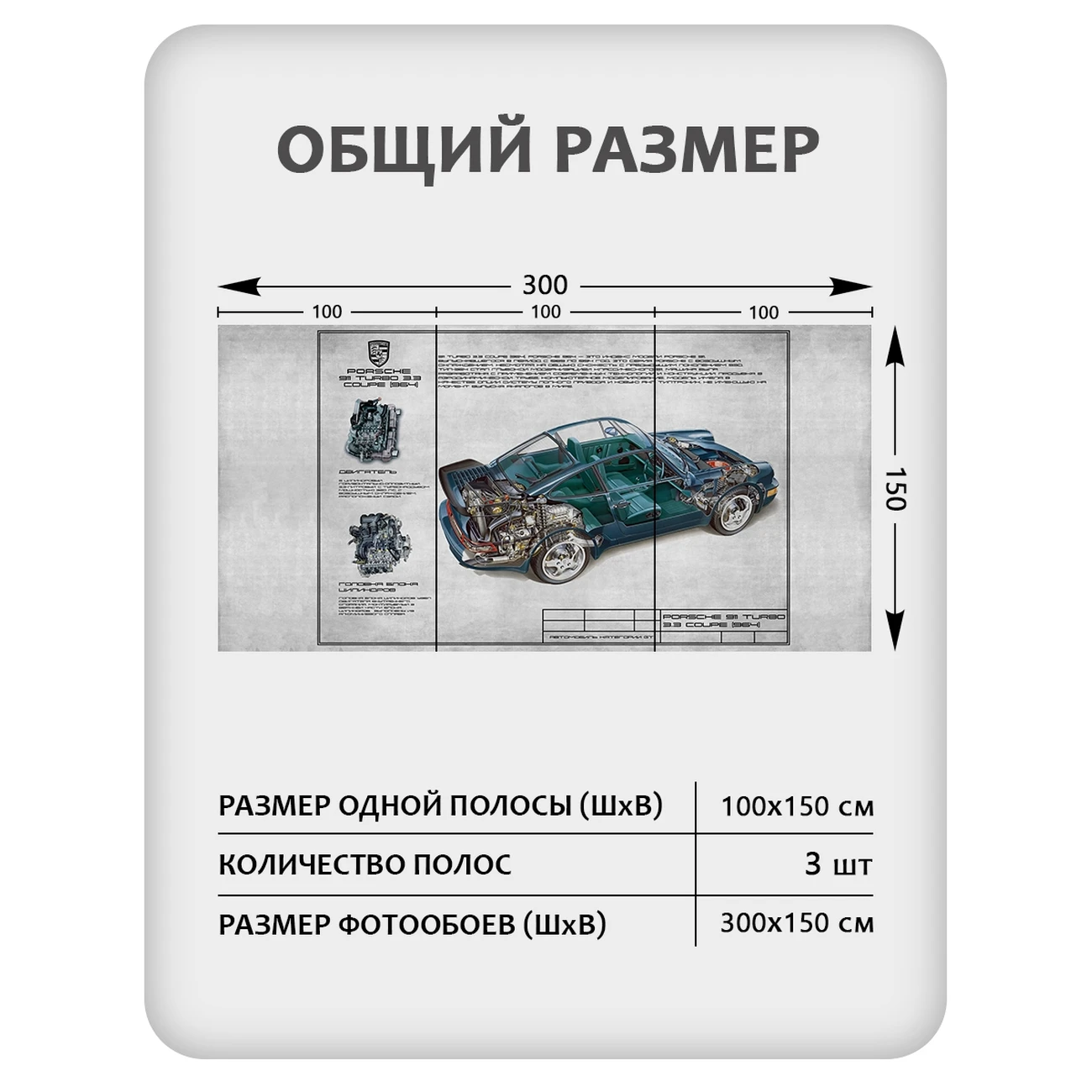 Фотообои рулонные Citydecor Technic 23 на флизелиновой основе 300x150 см