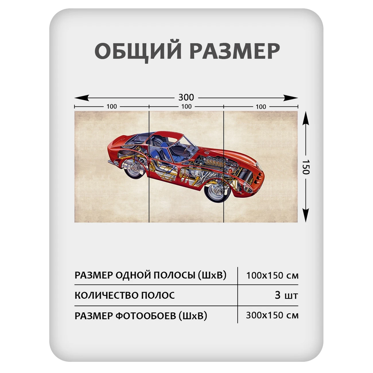 Фотообои рулонные Citydecor Technic 29 на флизелиновой основе 300x150 см