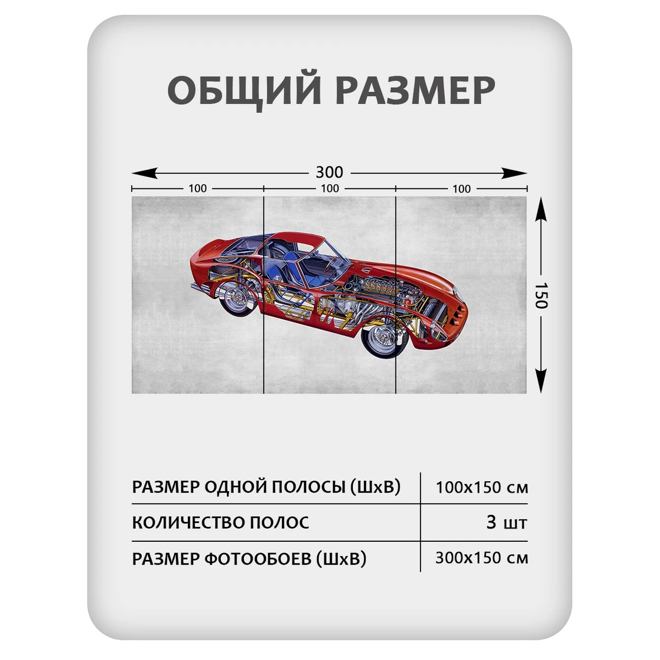 Фотообои рулонные Citydecor Technic 30 на флизелиновой основе 300x150 см