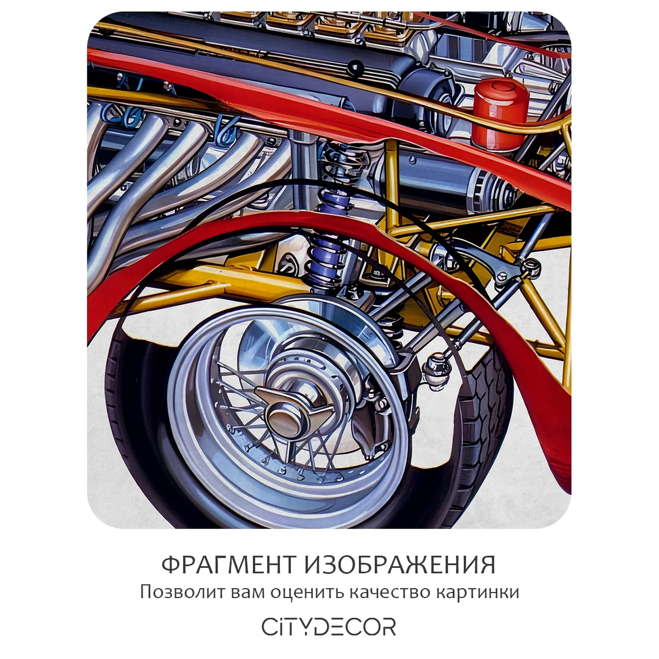 Фотообои рулонные Citydecor Technic 30 на флизелиновой основе 300x150 см