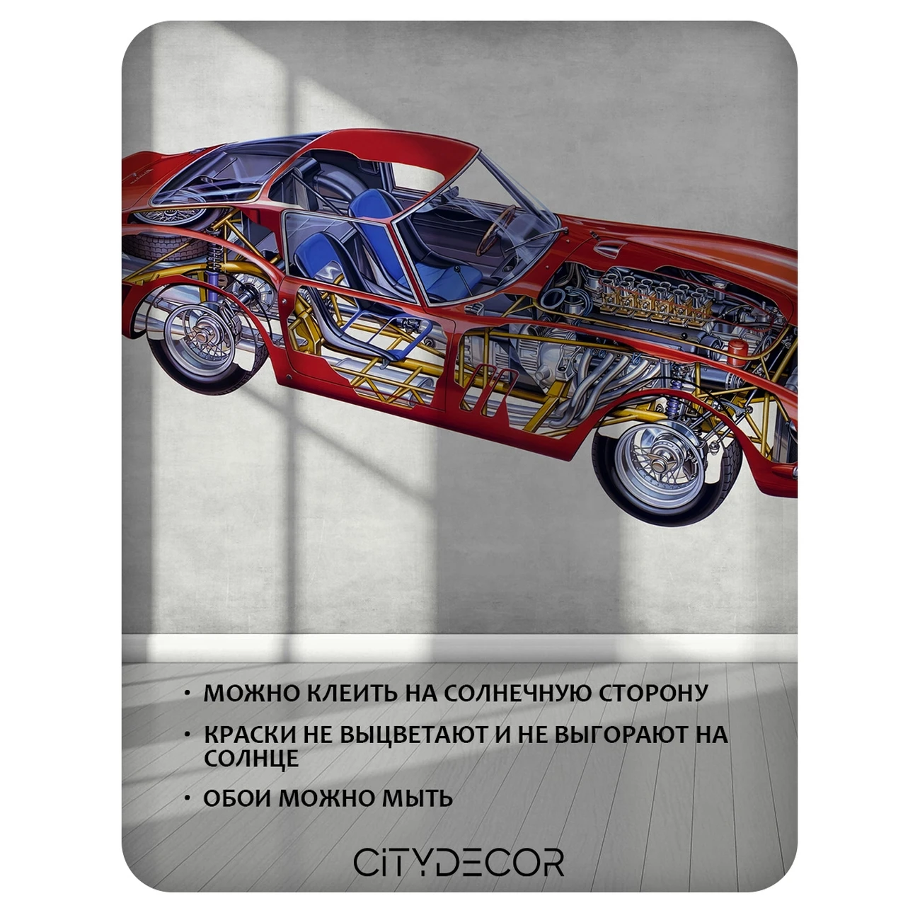Фотообои рулонные Citydecor Technic 30 на флизелиновой основе 300x150 см