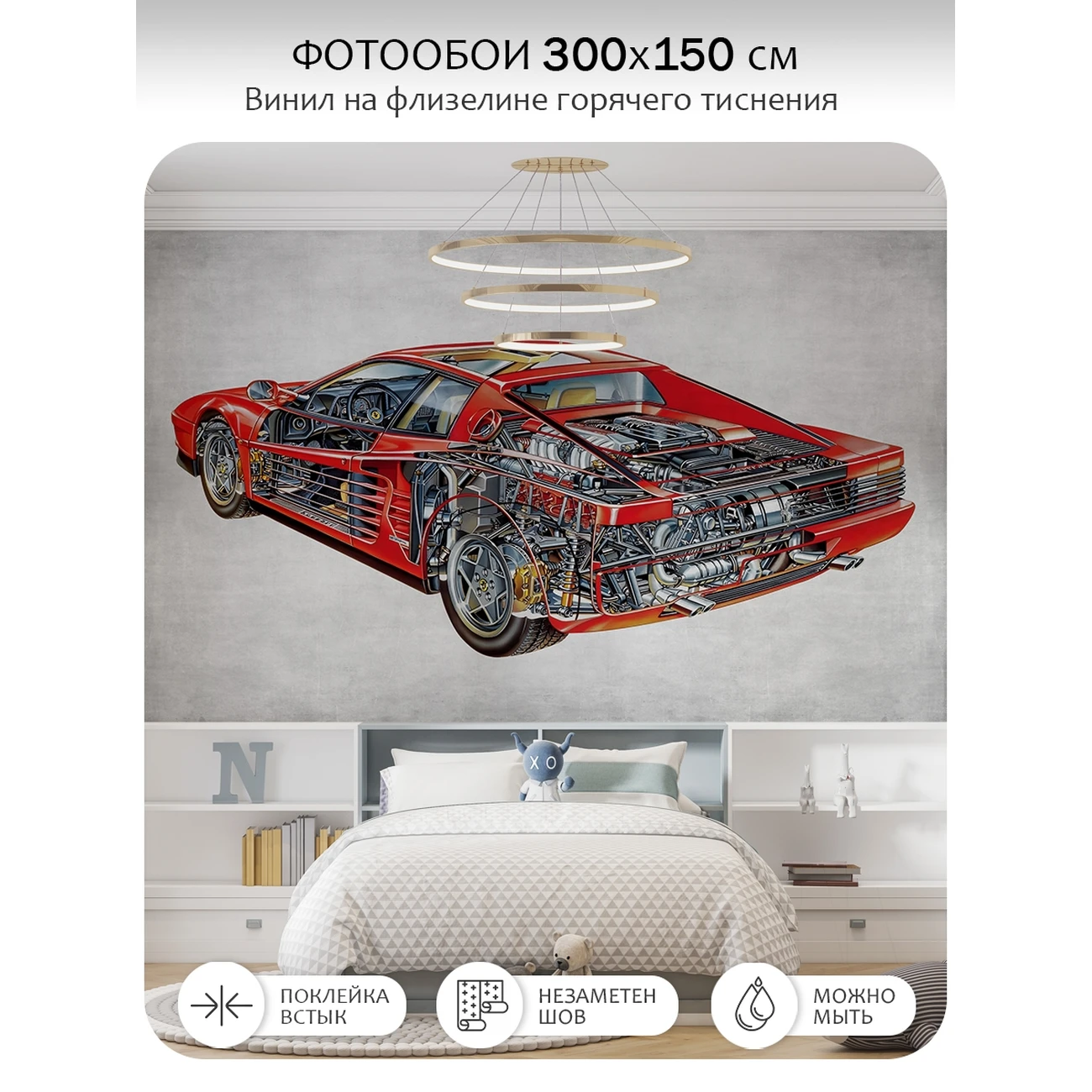 Фотообои рулонные Citydecor Technic 31 на флизелиновой основе 300x150 см