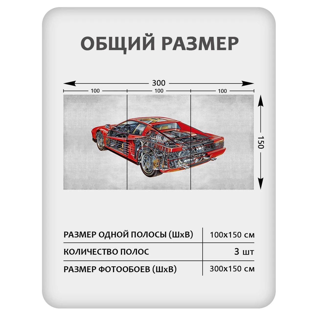 Фотообои рулонные Citydecor Technic 31 на флизелиновой основе 300x150 см