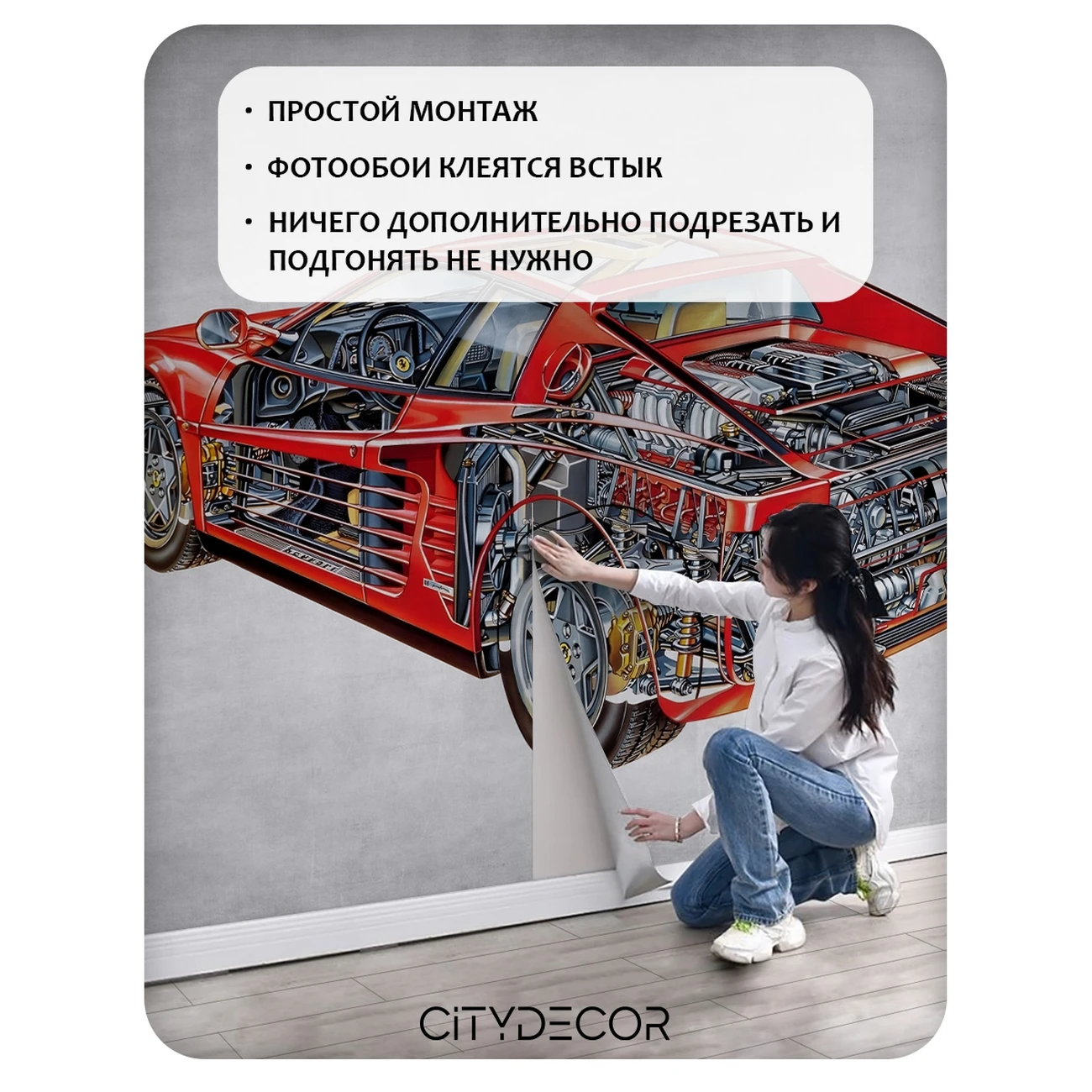 Фотообои рулонные Citydecor Technic 31 на флизелиновой основе 300x150 см