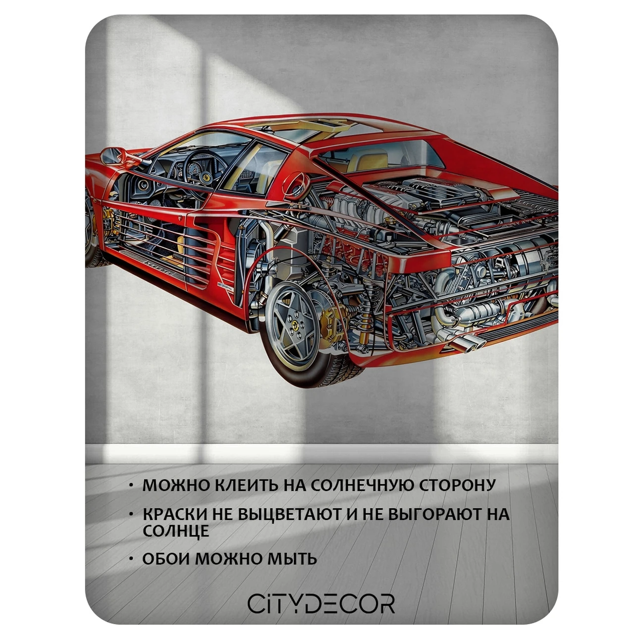 Фотообои рулонные Citydecor Technic 31 на флизелиновой основе 300x150 см