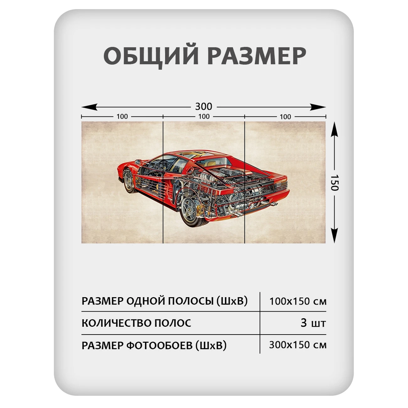 Фотообои рулонные Citydecor Technic 32 на флизелиновой основе 300x150 см