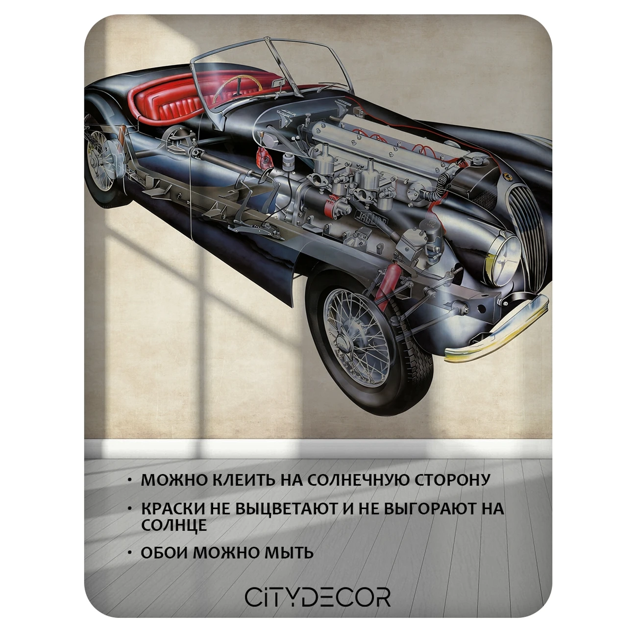Фотообои рулонные Citydecor Technic 34 на флизелиновой основе 300x150 см