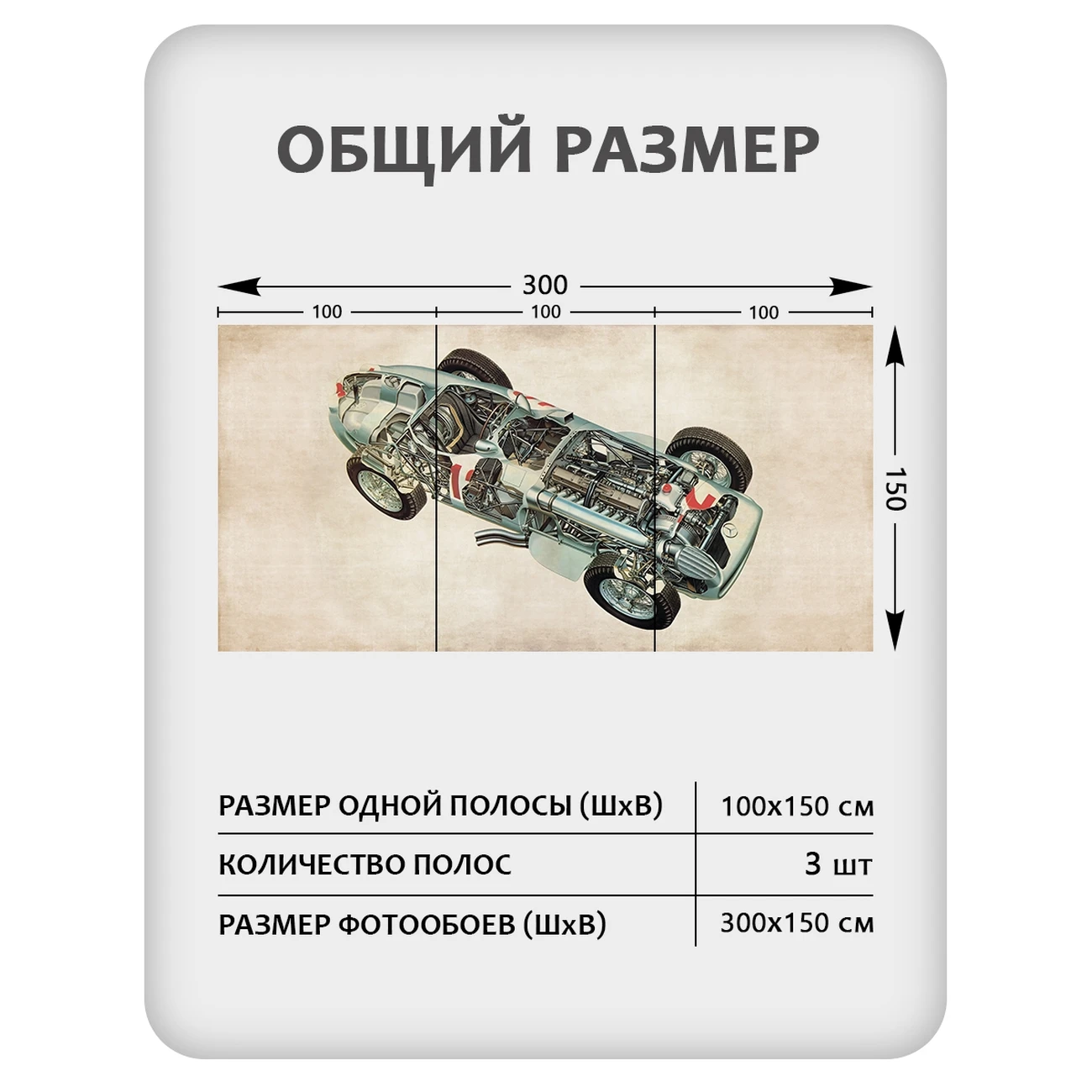 Фотообои рулонные Citydecor Technic 35 на флизелиновой основе 300x150 см