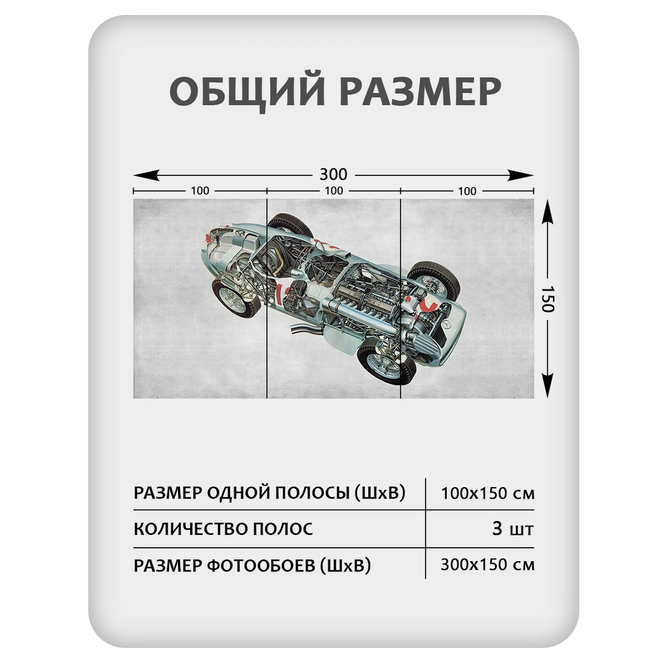 Фотообои рулонные Citydecor Technic 36 на флизелиновой основе 300x150 см