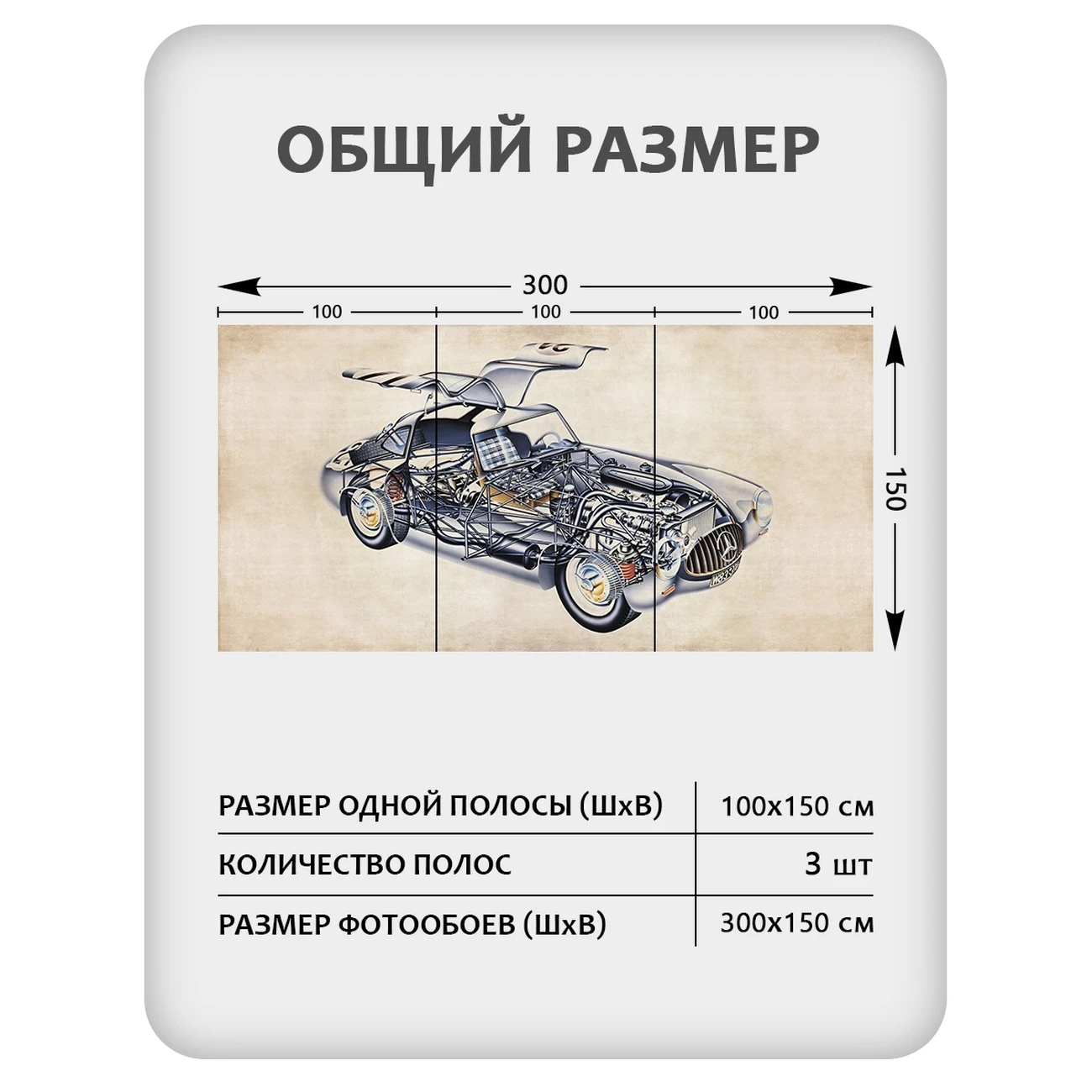 Фотообои рулонные Citydecor Technic 37 на флизелиновой основе 300x150 см