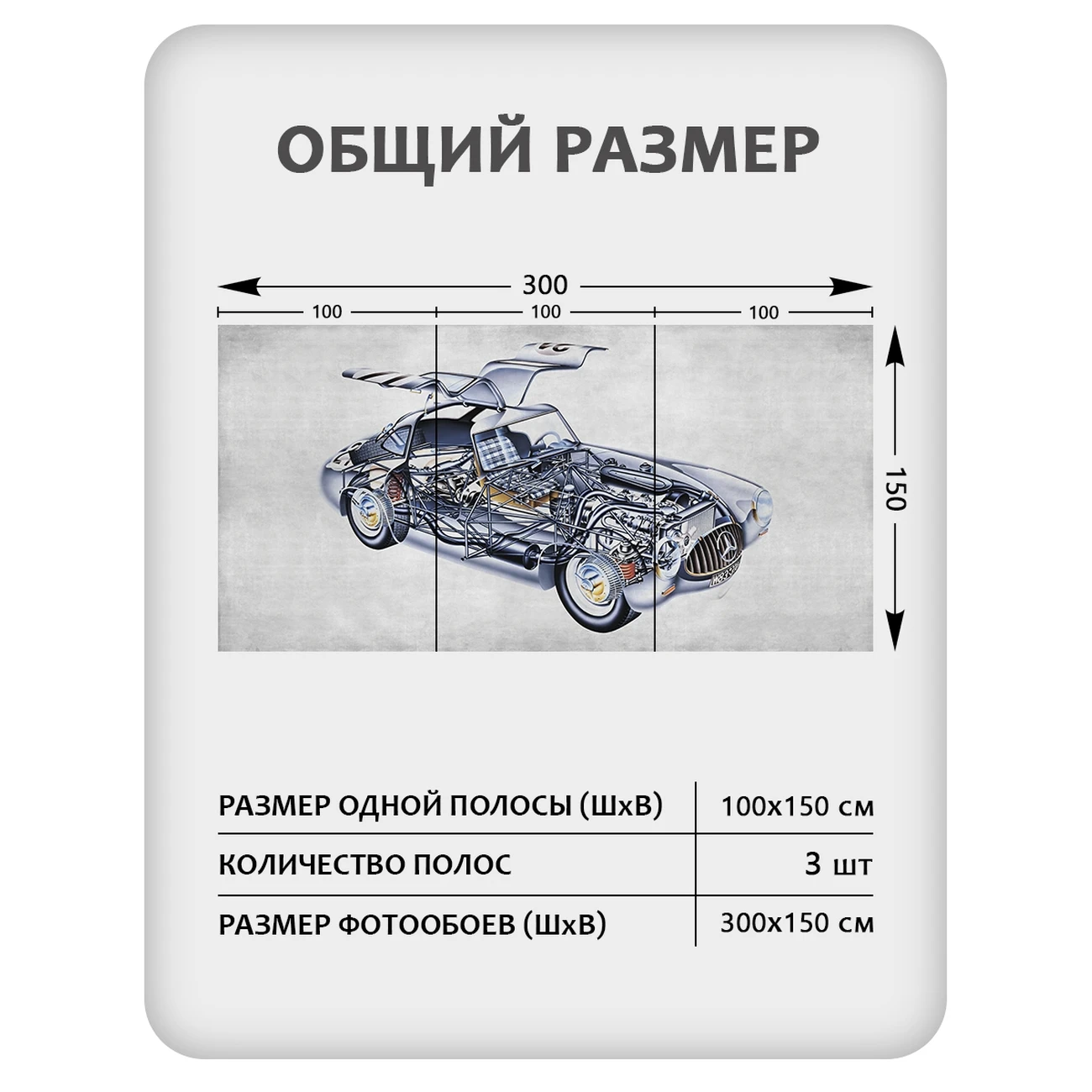 Фотообои рулонные Citydecor Technic 38 на флизелиновой основе 300x150 см