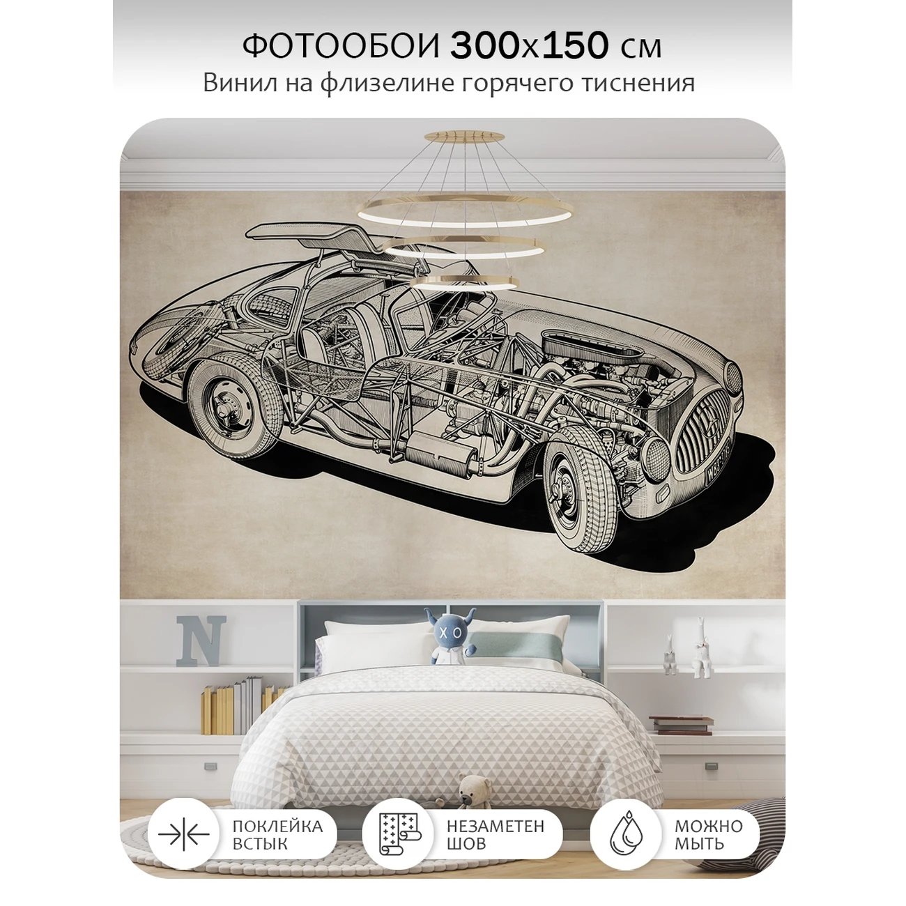 Фотообои рулонные Citydecor Technic 39 на флизелиновой основе 300x150 см