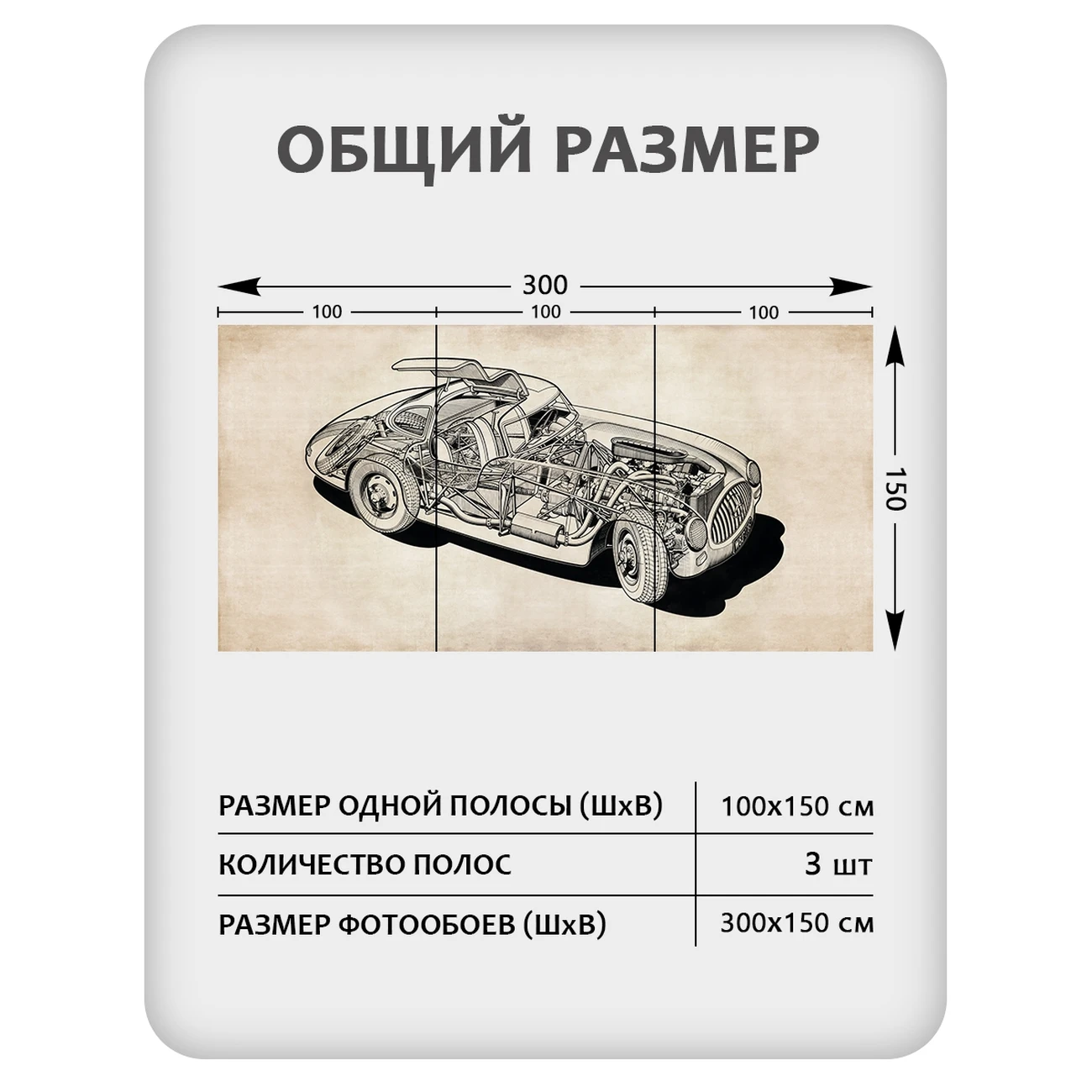 Фотообои рулонные Citydecor Technic 39 на флизелиновой основе 300x150 см