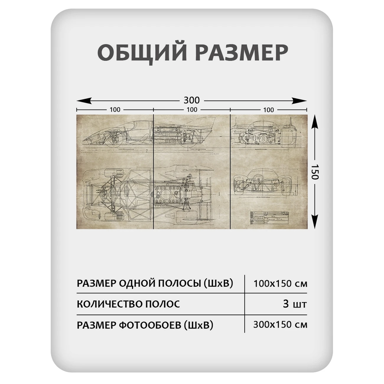 Фотообои рулонные Citydecor Technic 3 на флизелиновой основе 300x150 см