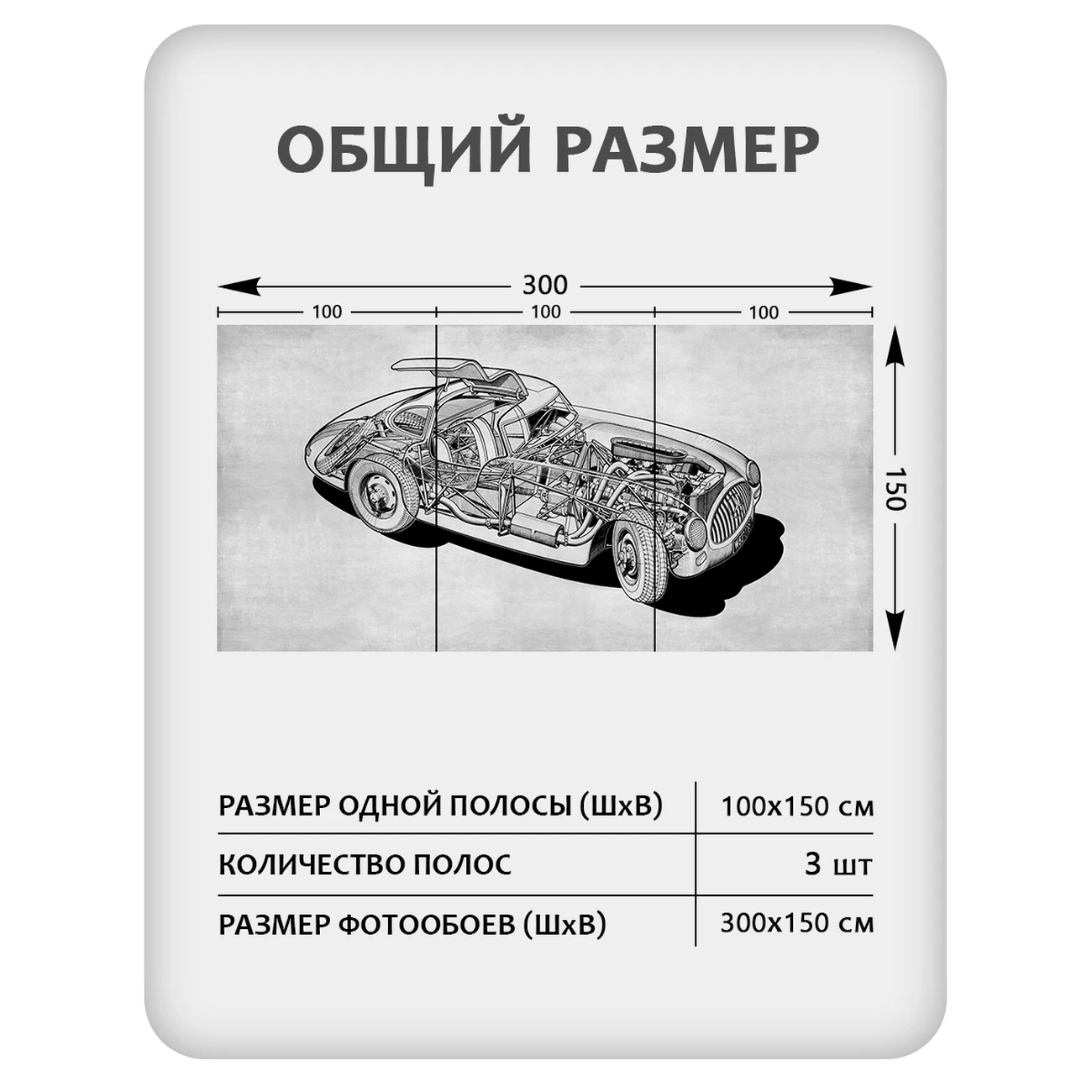 Фотообои рулонные Citydecor Technic 40 на флизелиновой основе 300x150 см