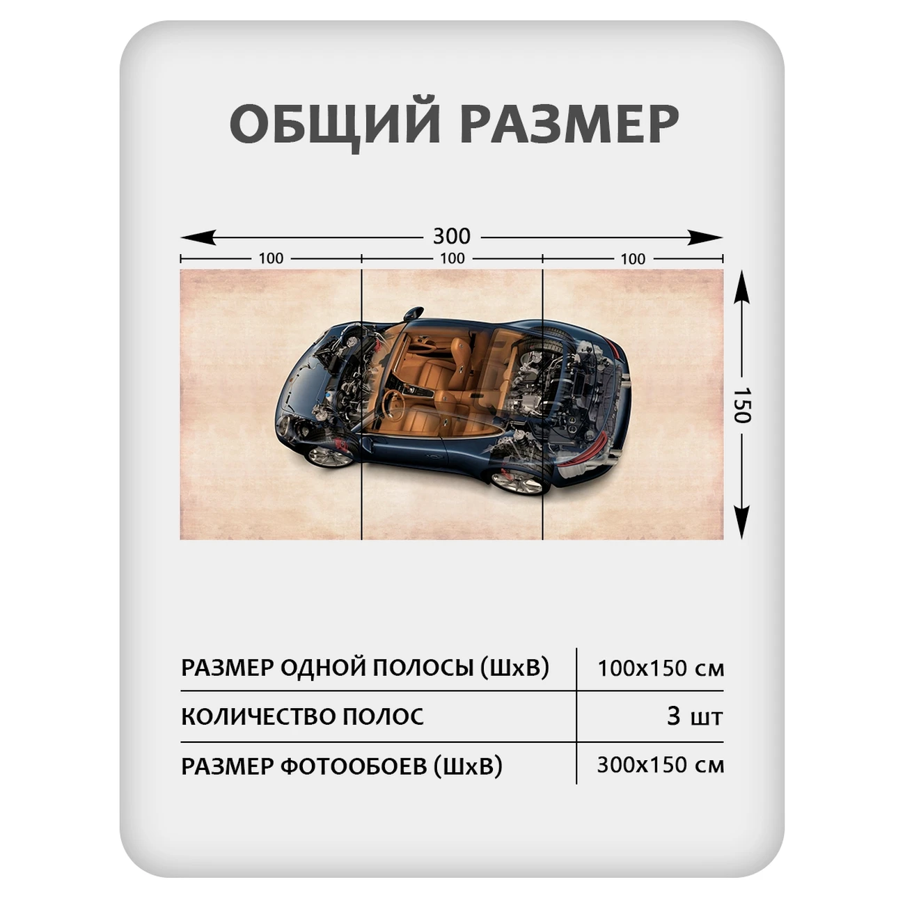 Фотообои рулонные Citydecor Technic 41 на флизелиновой основе 300x150 см