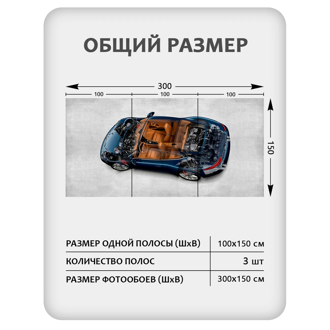 Фотообои рулонные Citydecor Technic 42 на флизелиновой основе 300x150 см