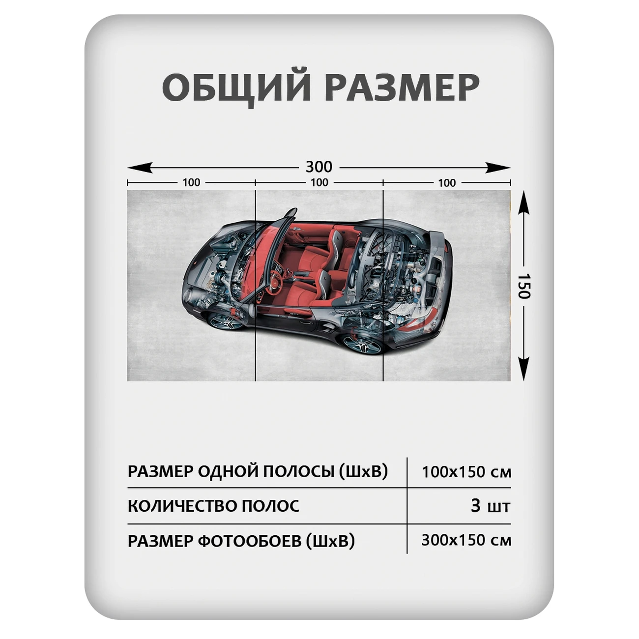 Фотообои рулонные Citydecor Technic 44 на флизелиновой основе 300x150 см